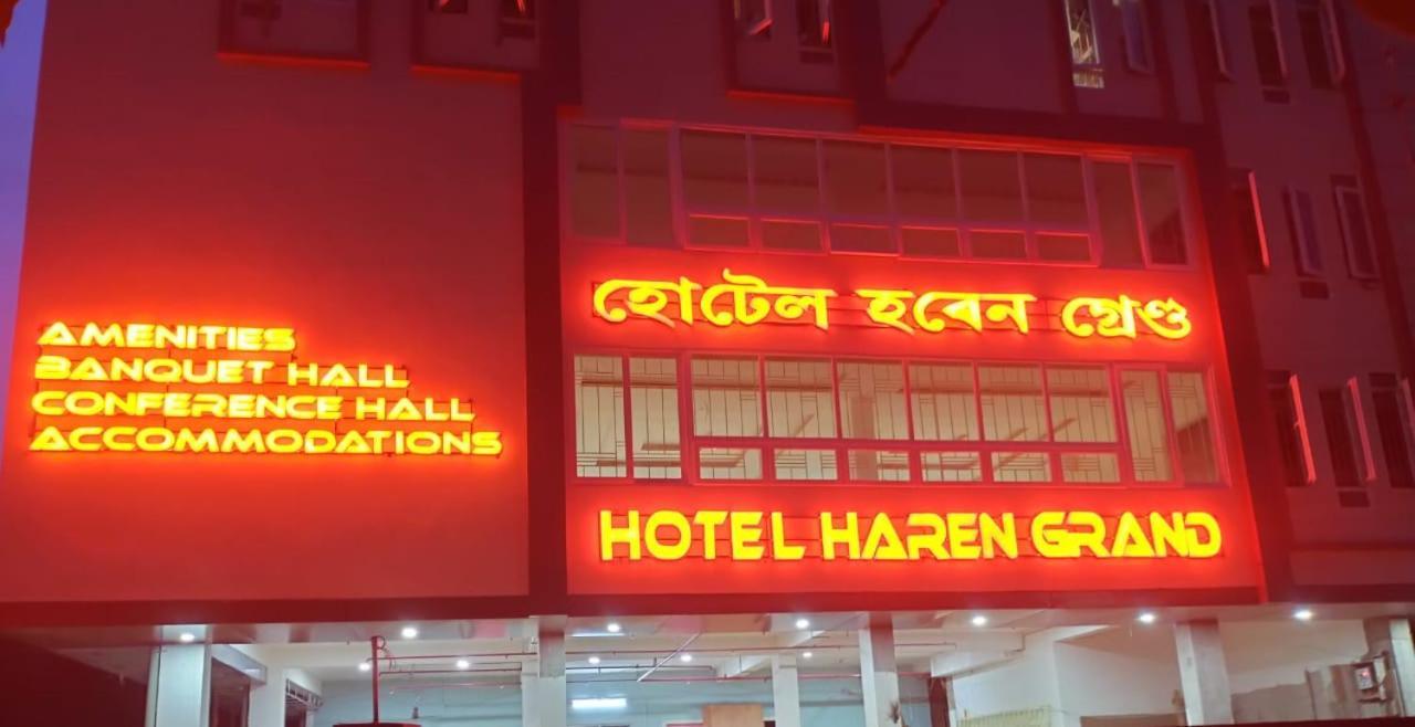 Hotel Haren Grand กูวาฮาติ ภายนอก รูปภาพ